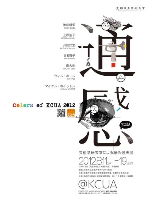 办假的学位认证多少钱